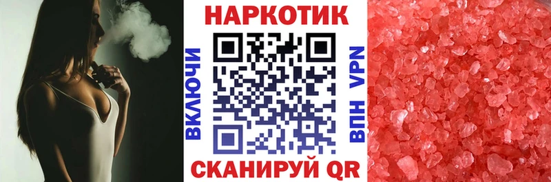 Купить закладку МАРИХУАНА  МЕФ  Бутират  ГАШ  Cocaine  Alpha PVP  Благодарный