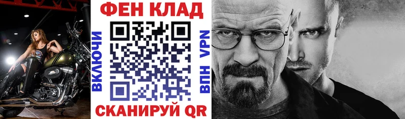Купить закладки  Благодарный  АМФЕТАМИН Premium 
