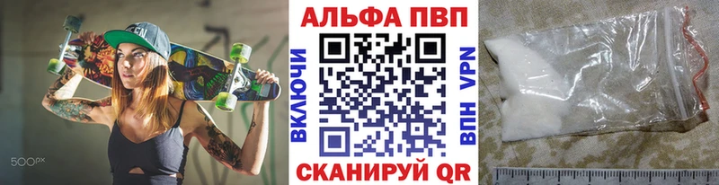 Купить где  Благодарный  A-PVP крисы CK 