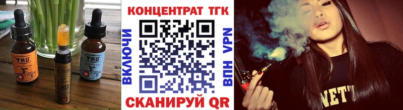 Купить закладки  Благодарный  Печенье с ТГК марихуана 