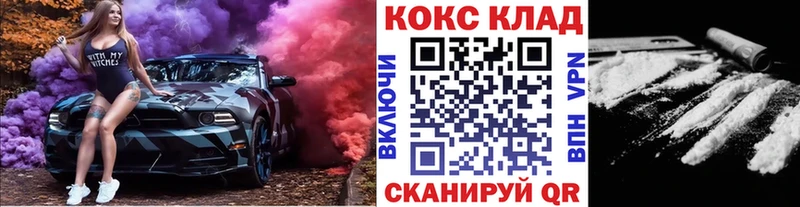Купить  Благодарный  КОКАИН 99% 