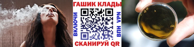 Гашиш ice o lator  Купить  Благодарный 