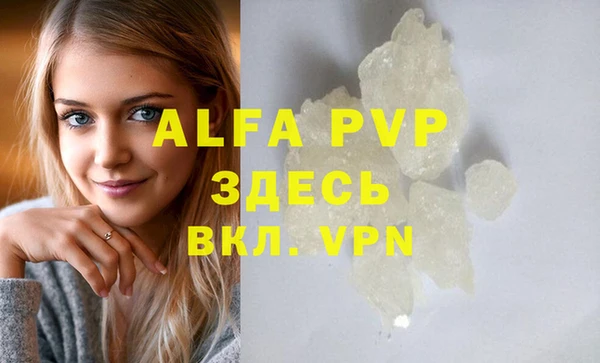 прущие грибы Навашино