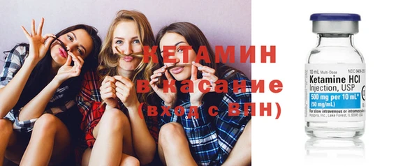 метадон Нефтегорск