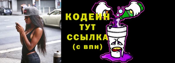 метадон Нефтегорск