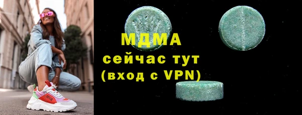 прущие грибы Навашино