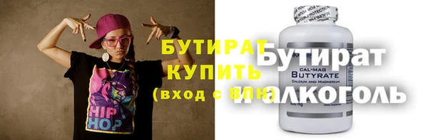 прущие грибы Навашино