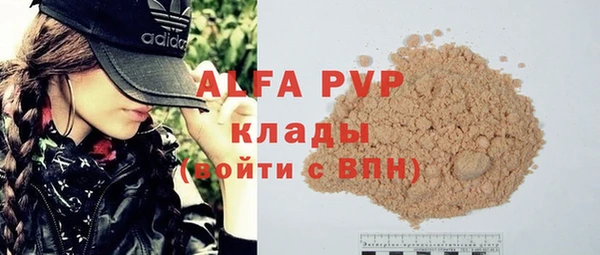 apvp Наволоки