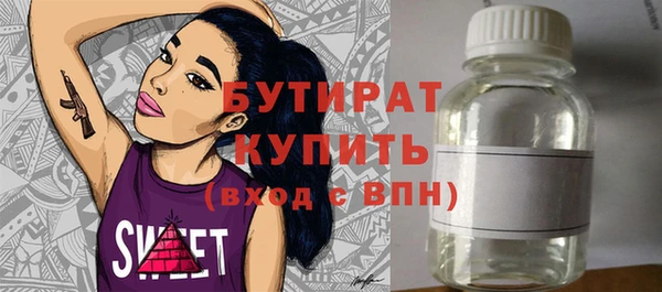 прущие грибы Навашино