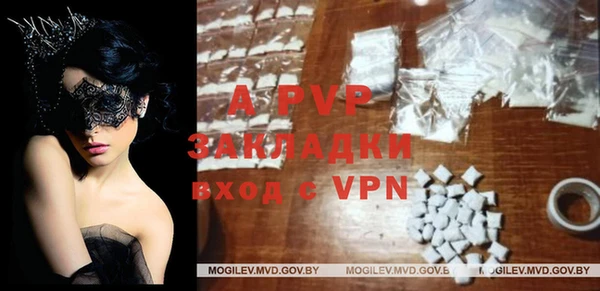 apvp Наволоки
