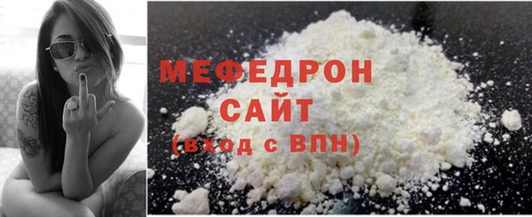 меф Нефтекумск