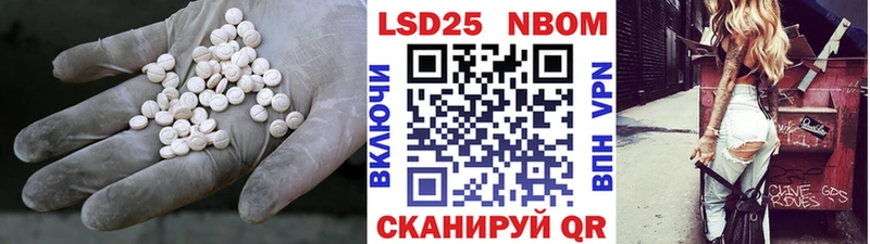 ЛСД экстази кислота  Купить  Благодарный 