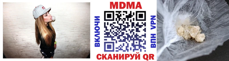 MDMA Molly  Купить где  Благодарный 