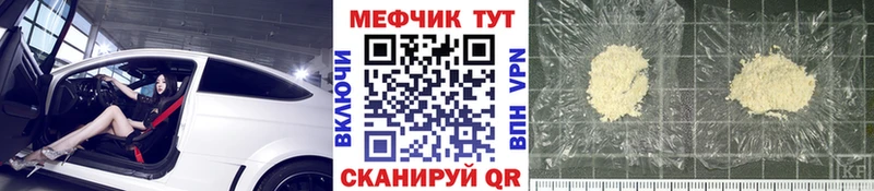 Купить  Благодарный  Меф 4 MMC 