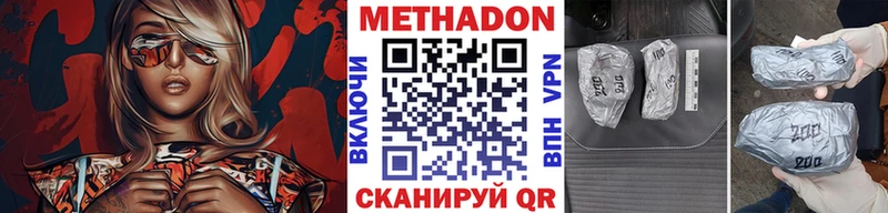 Купить закладки  Благодарный  Метадон VHQ 