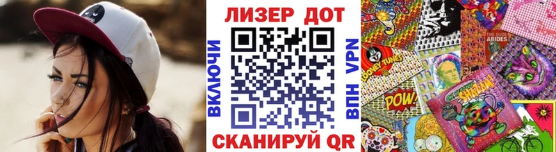 Марки 25I-NBOMe 1,5мг  Купить где  Благодарный 