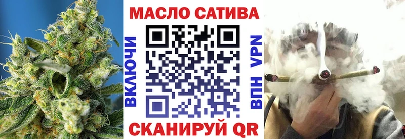 Дистиллят ТГК вейп  Купить закладки  Благодарный 