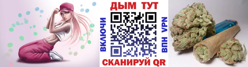 Бошки Шишки AK-47  Купить где  Благодарный 